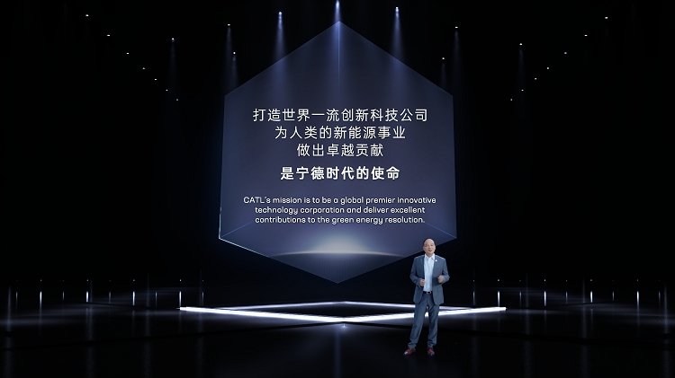 2. 曾毓群博士 寧德時代創始人兼董事長 Dr. Robin Zeng CATL founder and chairman.png