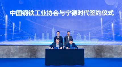 中鋼新聞封面.jpg