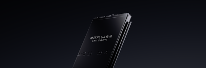 圖片 2 :寧德時(shí)代神行PLUS電池產(chǎn)品圖.png 圖片 2 :寧德時(shí)代神行PLUS電池產(chǎn)品圖.png