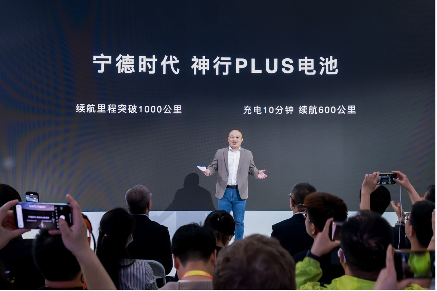 圖片 3:寧德時(shí)代國(guó)內(nèi)乘用車(chē)事業(yè)部CTO高煥 發(fā)布神行PLUS電池.jpg 圖片 3:寧德時(shí)代國(guó)內(nèi)乘用車(chē)事業(yè)部CTO高煥 發(fā)布神行PLUS電池.jpg